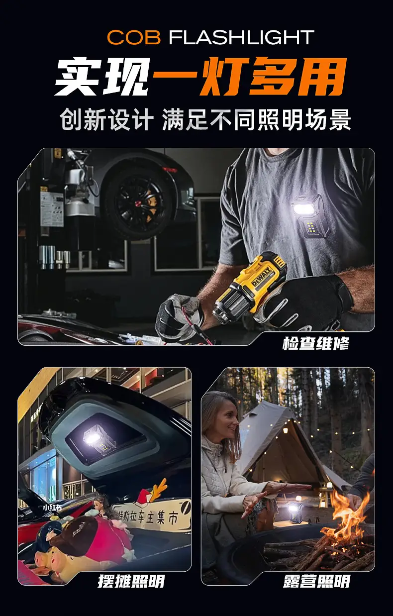 Lithium Battery Flashlight with Digital Display — feature 14