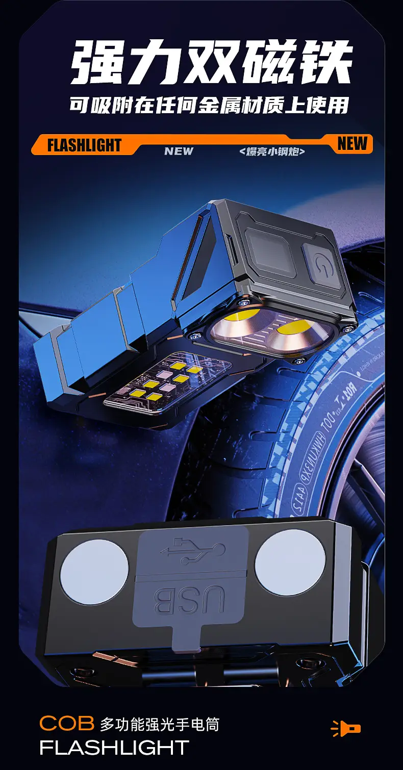 Lithium Battery Flashlight with Digital Display — feature 21