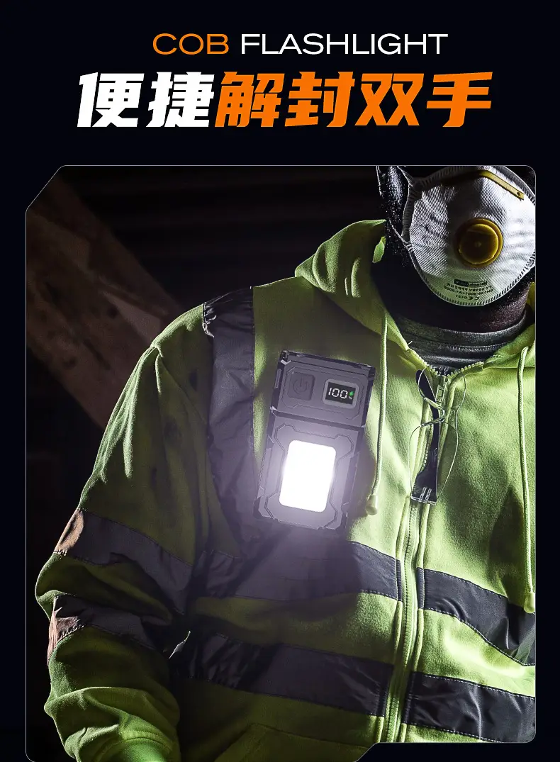 Lithium Battery Flashlight with Digital Display — feature 23