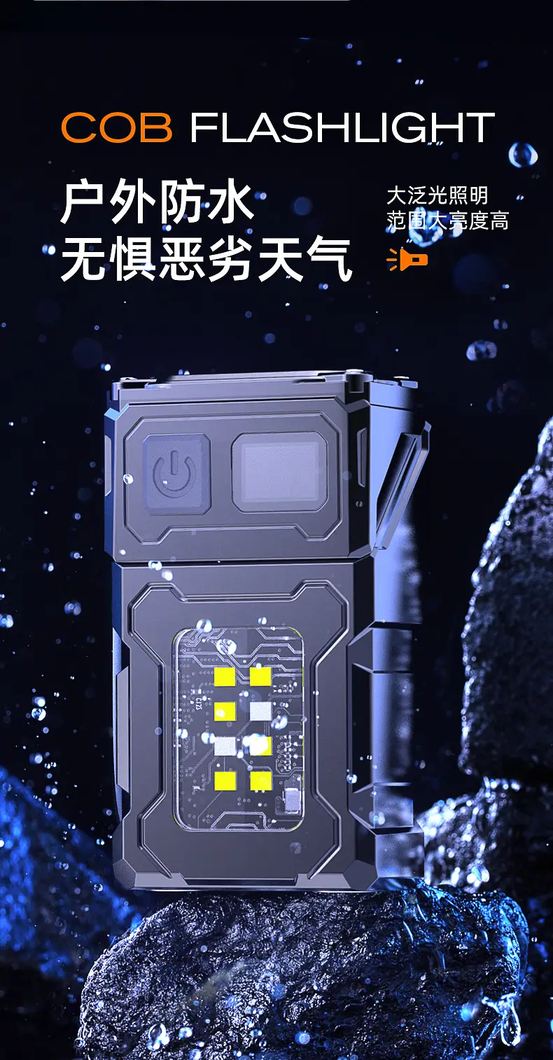Lithium Battery Flashlight with Digital Display — feature 24