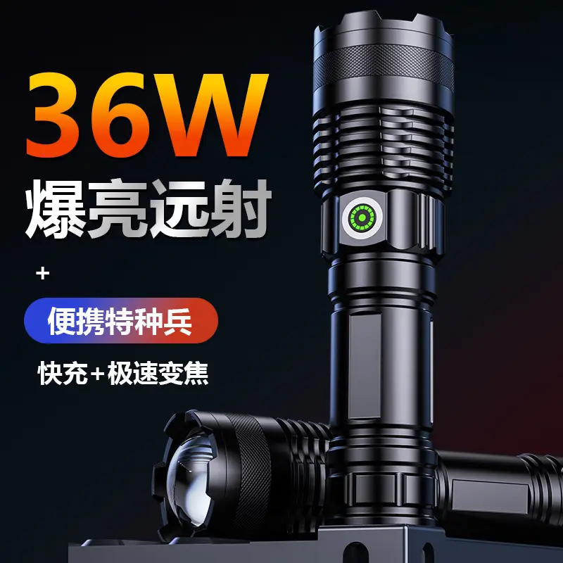 Lithium Battery Flashlight with Digital Display — feature 7