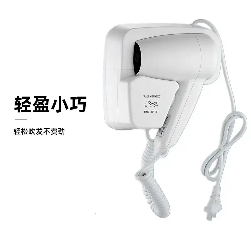 Wall-Mounted Hair Dryer 1600W 1200W Cross-Border - Image 6