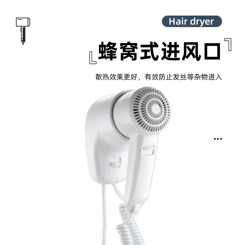 Wall-Mounted Hair Dryer 1600W 1200W Cross-Border — feature 3