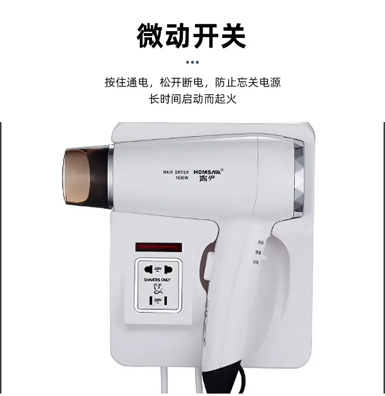 Wall-Mounted Hair Dryer 1600W 1200W Cross-Border — feature 4