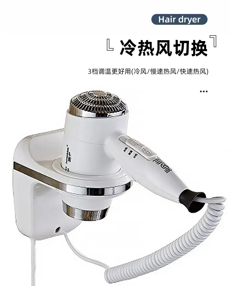 Wall-Mounted Hair Dryer 1600W 1200W Cross-Border — feature 5