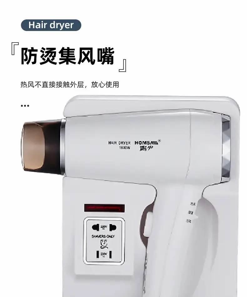 Wall-Mounted Hair Dryer 1600W 1200W Cross-Border — feature 6