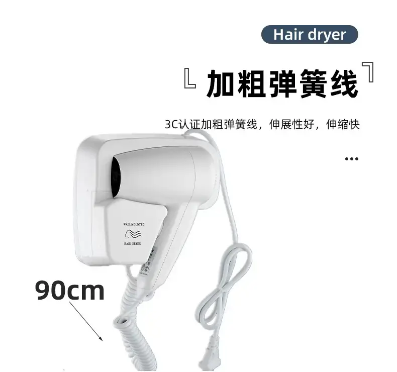 Wall-Mounted Hair Dryer 1600W 1200W Cross-Border — feature 7