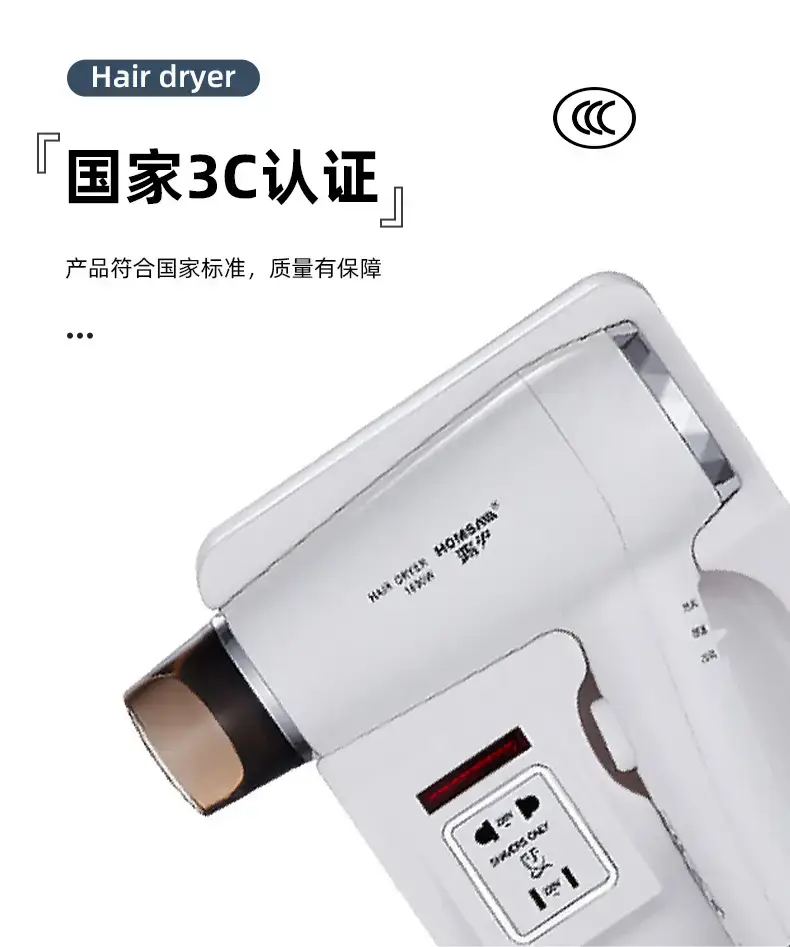Wall-Mounted Hair Dryer 1600W 1200W Cross-Border — feature 8