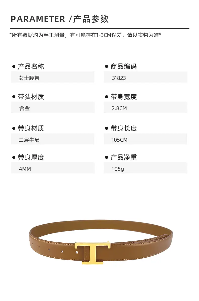 White T-Bracket Buckle Belt for Women with Genuine Leather — feature 3