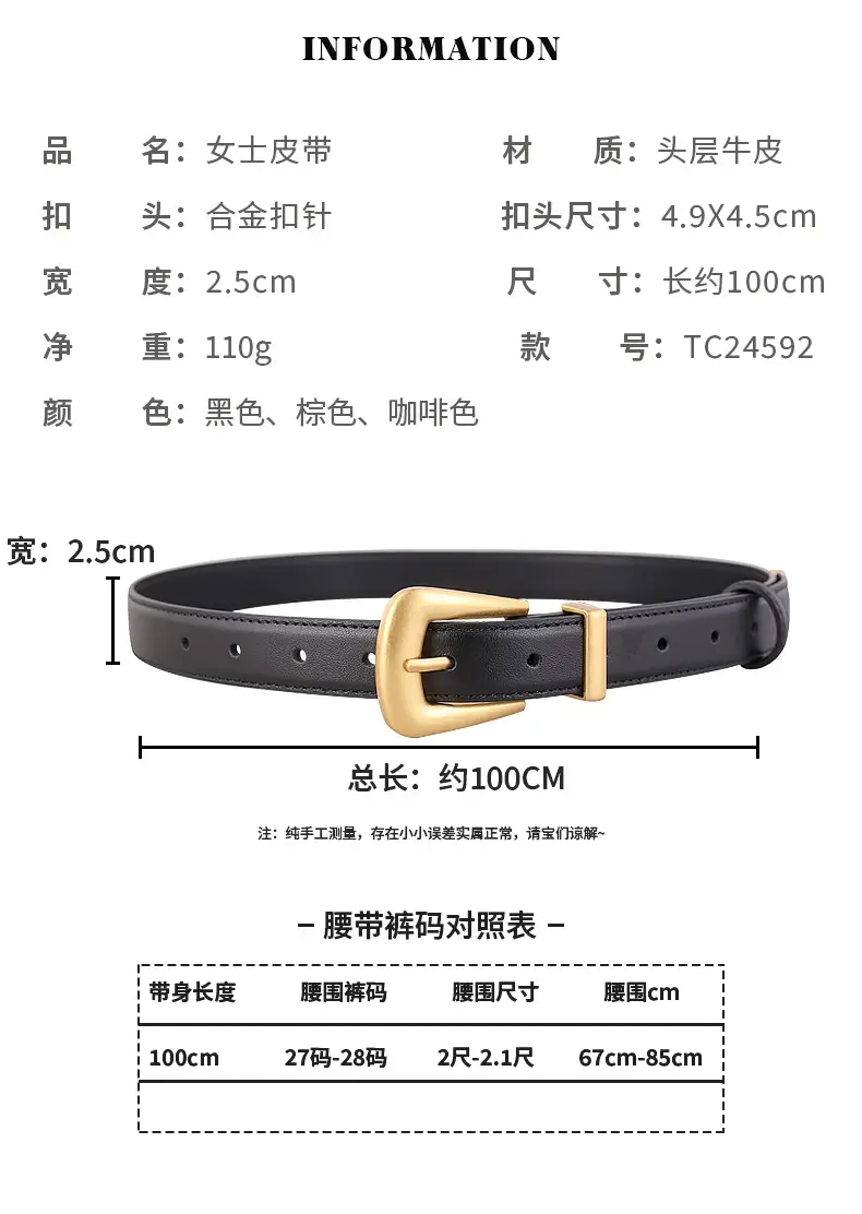 New Niche Women's Genuine Leather Belt Poplar Vintage All-match Jeans — feature 10
