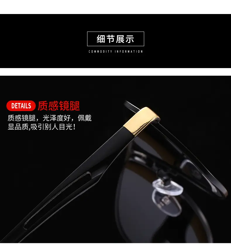 Men Polarized Sunglasses Day Night Color Changing Driving Sunshade β feature 8