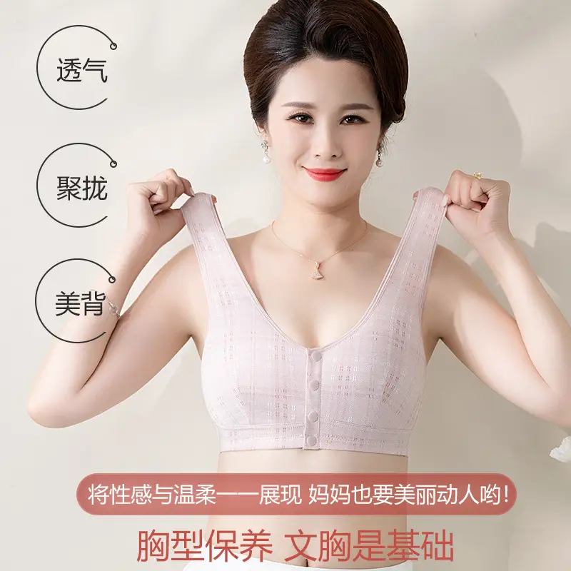 Mom's Underwear Vest Front Buckle Bra No Steel Ring Middle-aged Women's Super plus size Summer Thin Plaid Bra