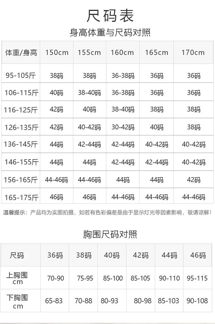 Mom's Underwear Vest Front Buckle Bra No Steel Ring Middle-aged Women's Super plus size Summer Thin Plaid Bra — feature 2