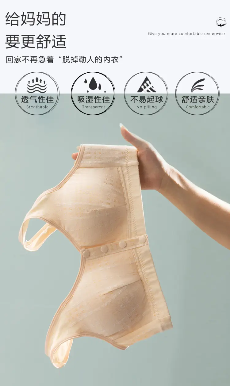 Mom's Underwear Vest Front Buckle Bra No Steel Ring Middle-aged Women's Super plus size Summer Thin Plaid Bra — feature 4
