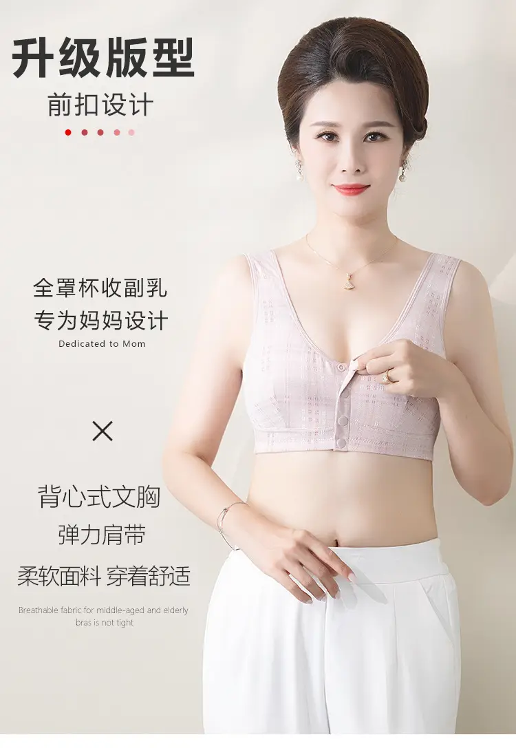 Mom's Underwear Vest Front Buckle Bra No Steel Ring Middle-aged Women's Super plus size Summer Thin Plaid Bra — feature 5