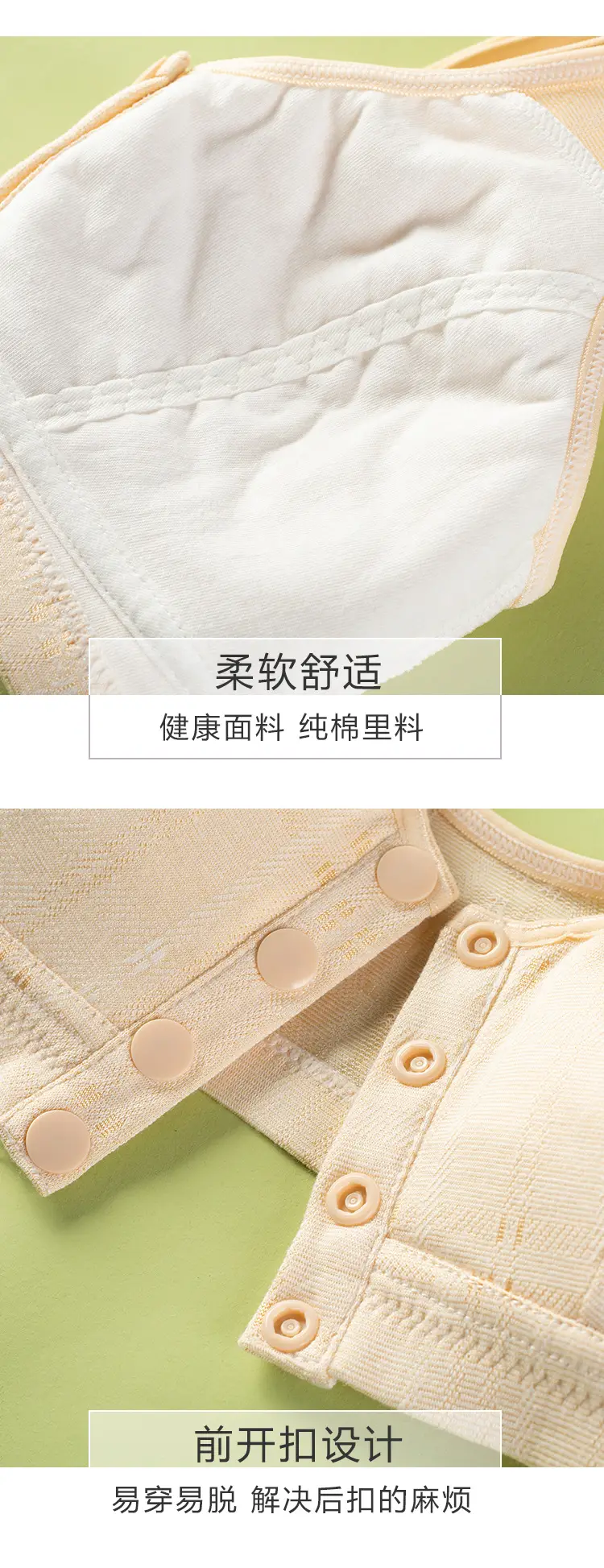 Mom's Underwear Vest Front Buckle Bra No Steel Ring Middle-aged Women's Super plus size Summer Thin Plaid Bra — feature 8