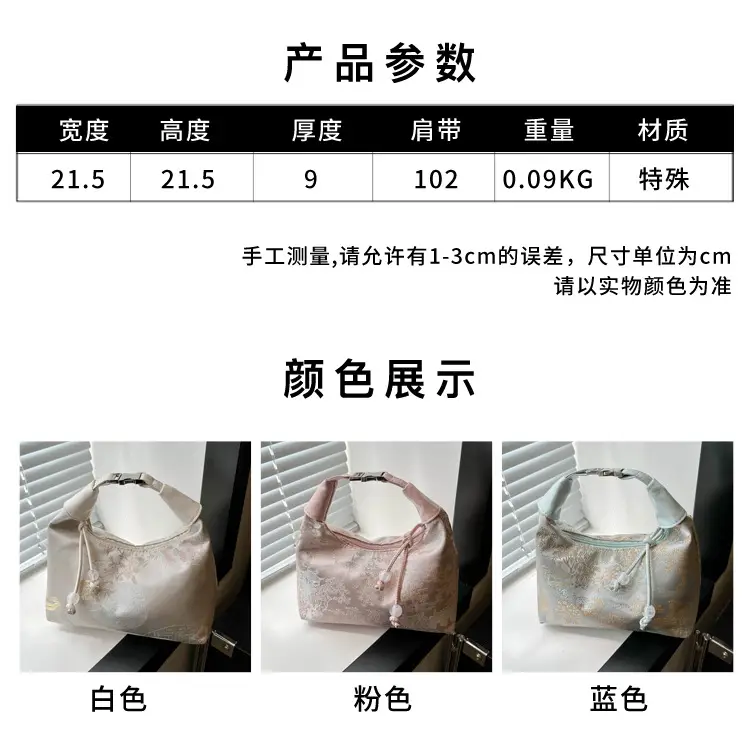 Pink Chinese Style Shoulder Bag for Women 2024 — feature 24