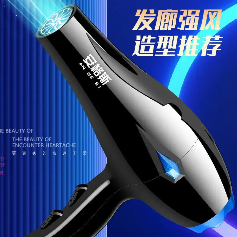 Cross-border Hair Dryer Cold Hot Negative Ion Net Red - Image 5