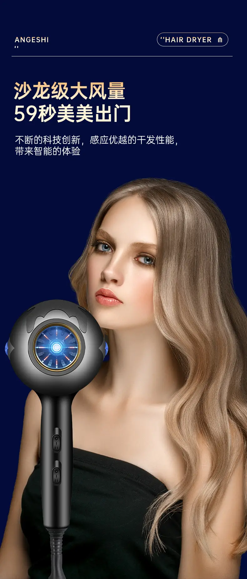 Cross-border Hair Dryer Cold Hot Negative Ion Net Red — feature 6