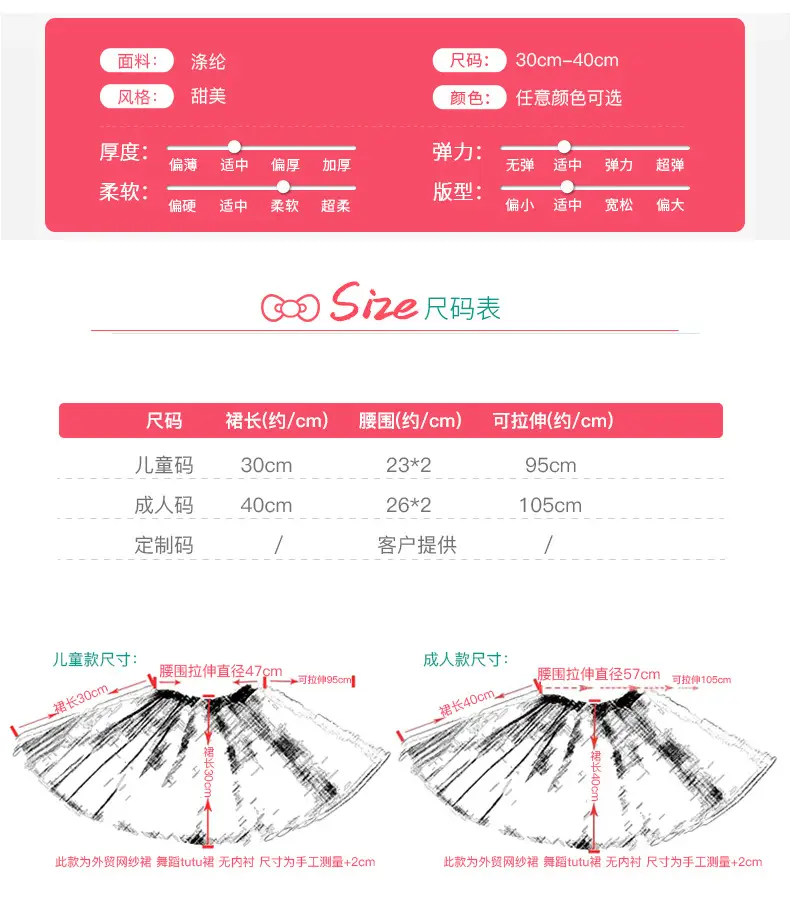 Adult Led Mesh Tutu Skirt with Lights — feature 3