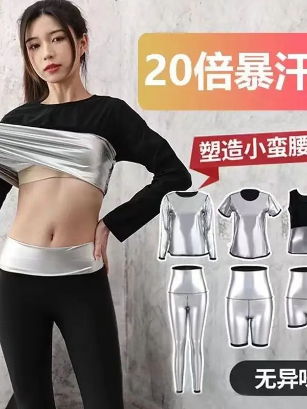 Cross-border Sweat Suit suit Sports Sweat Pants Five-point Sweat Pants Sweat Pants Women's Running Fitness Yoga Pants