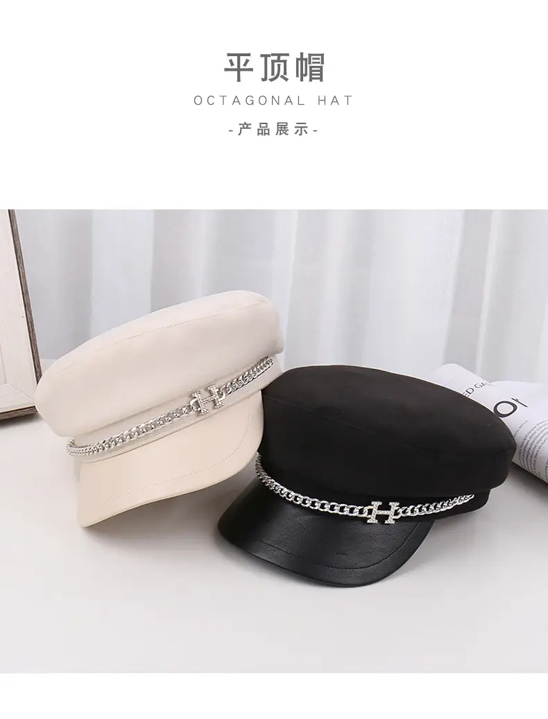 New H Chain Sunshade Flat Cap Women Brown — feature 26