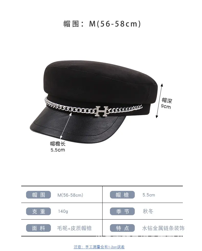 New H Chain Sunshade Flat Cap Women Brown — feature 34