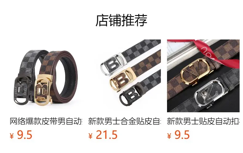 Men's Black Plaid Leather Belt with Silver Buckle — feature 1