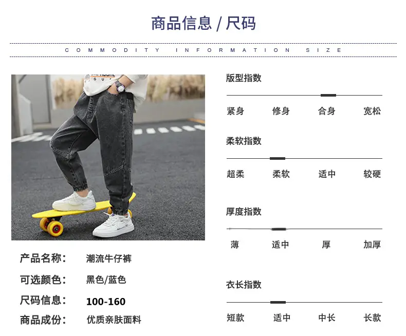 Children's jeans boys 2024 factory wholesale walking pants spring and autumn new big and small children's black trousers — feature 3