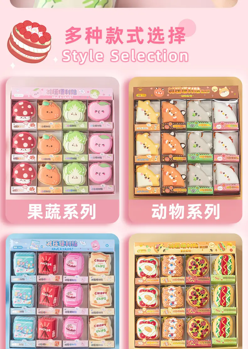Cute Super Cute Cartoon Pinch Music Decompression Post-it Sticky Portable High-value Pendant Girl's Pinch This Internet Red Note — feature 5