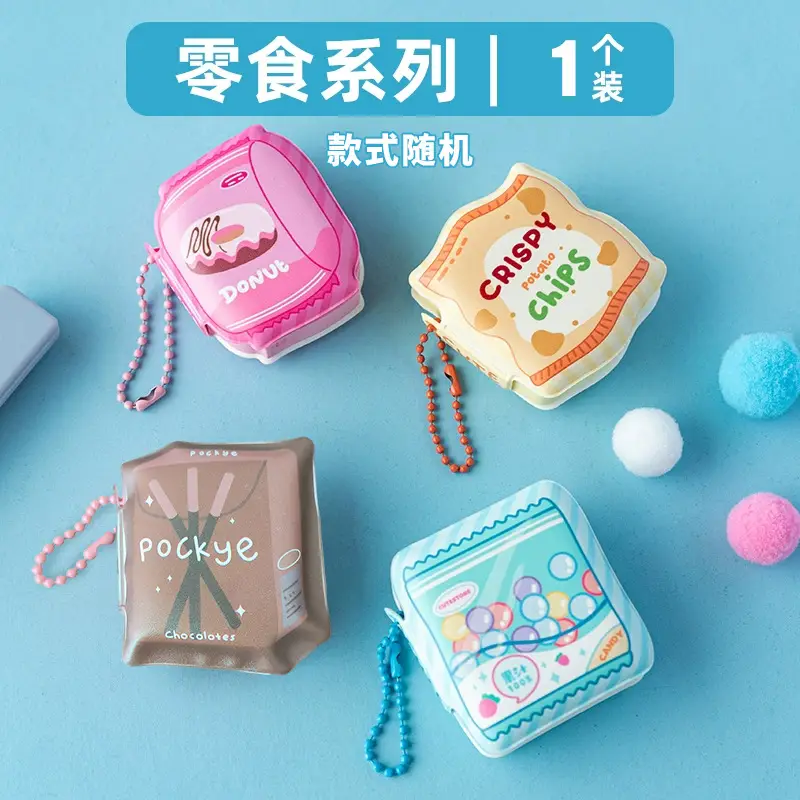 Cute Super Cute Cartoon Pinch Music Decompression Post-it Sticky Portable High-value Pendant Girl's Pinch This Internet Red Note