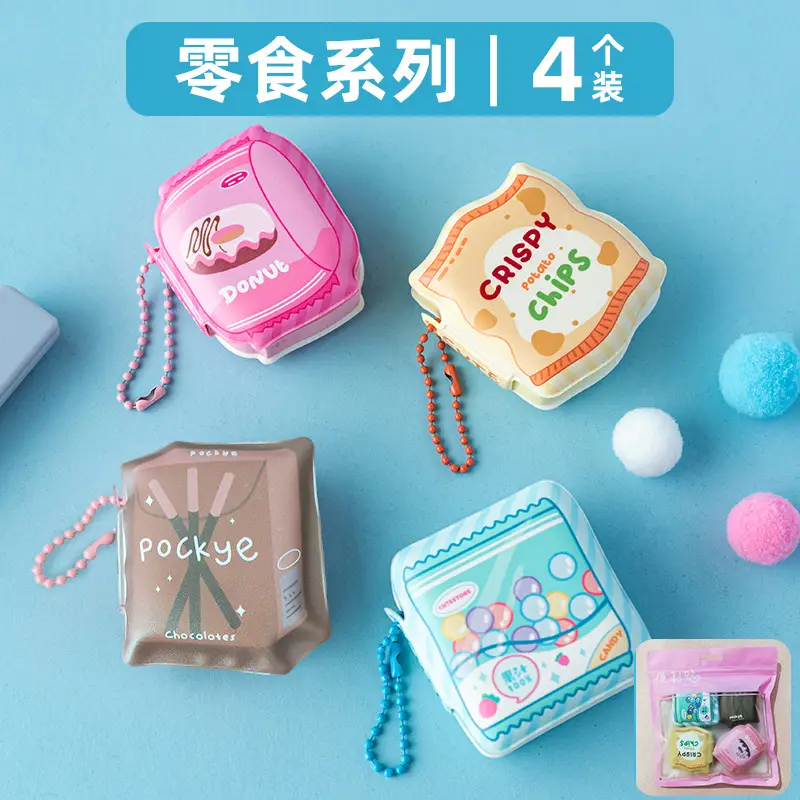 Cute Super Cute Cartoon Pinch Music Decompression Post-it Sticky Portable High-value Pendant Girl's Pinch This Internet Red Note