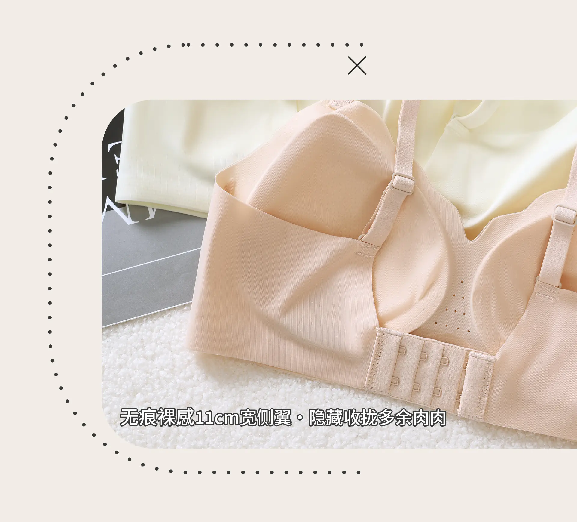 Light Breathable Jelly Strip Bra for Women — feature 15