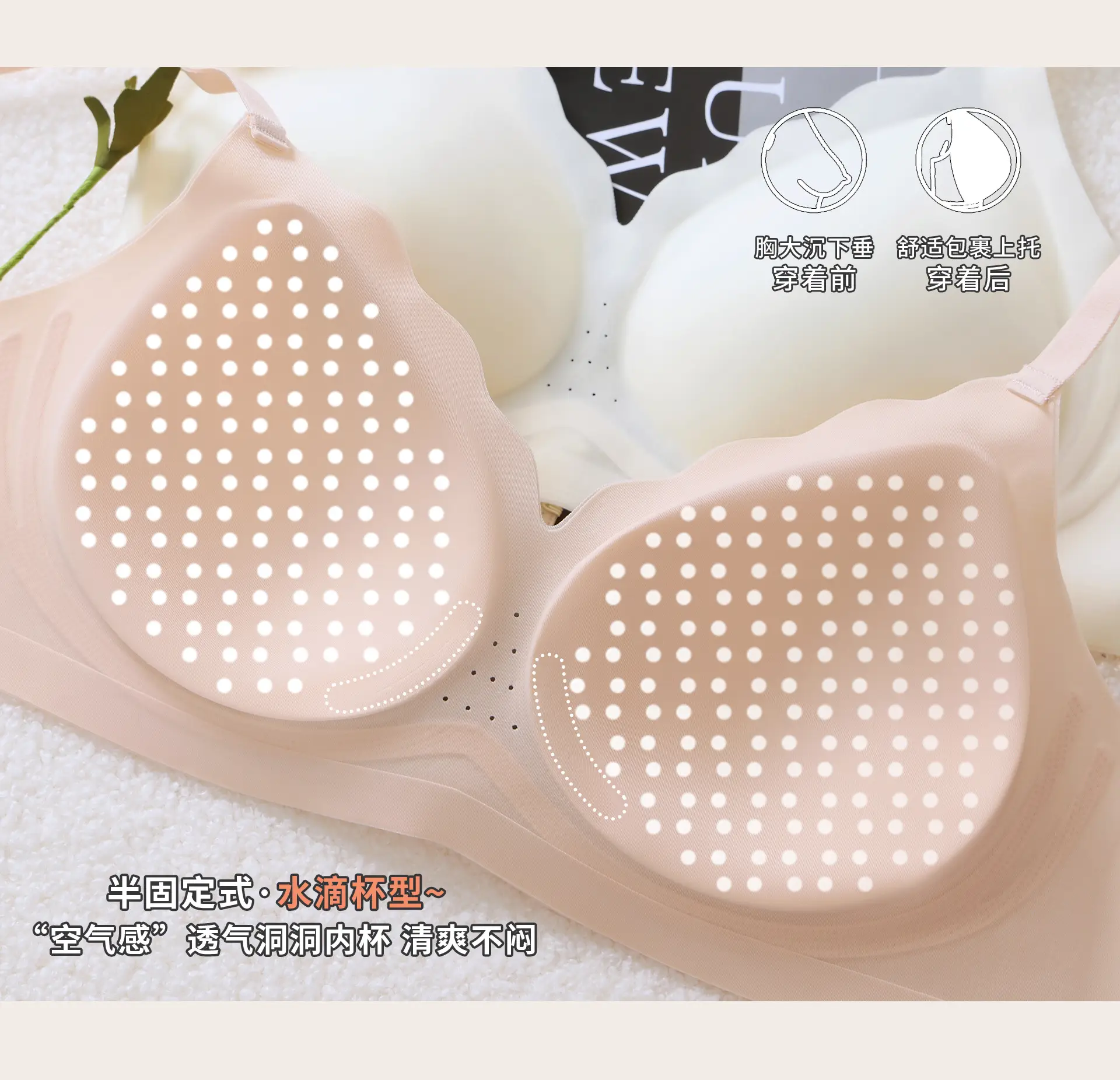 Light Breathable Jelly Strip Bra for Women — feature 16
