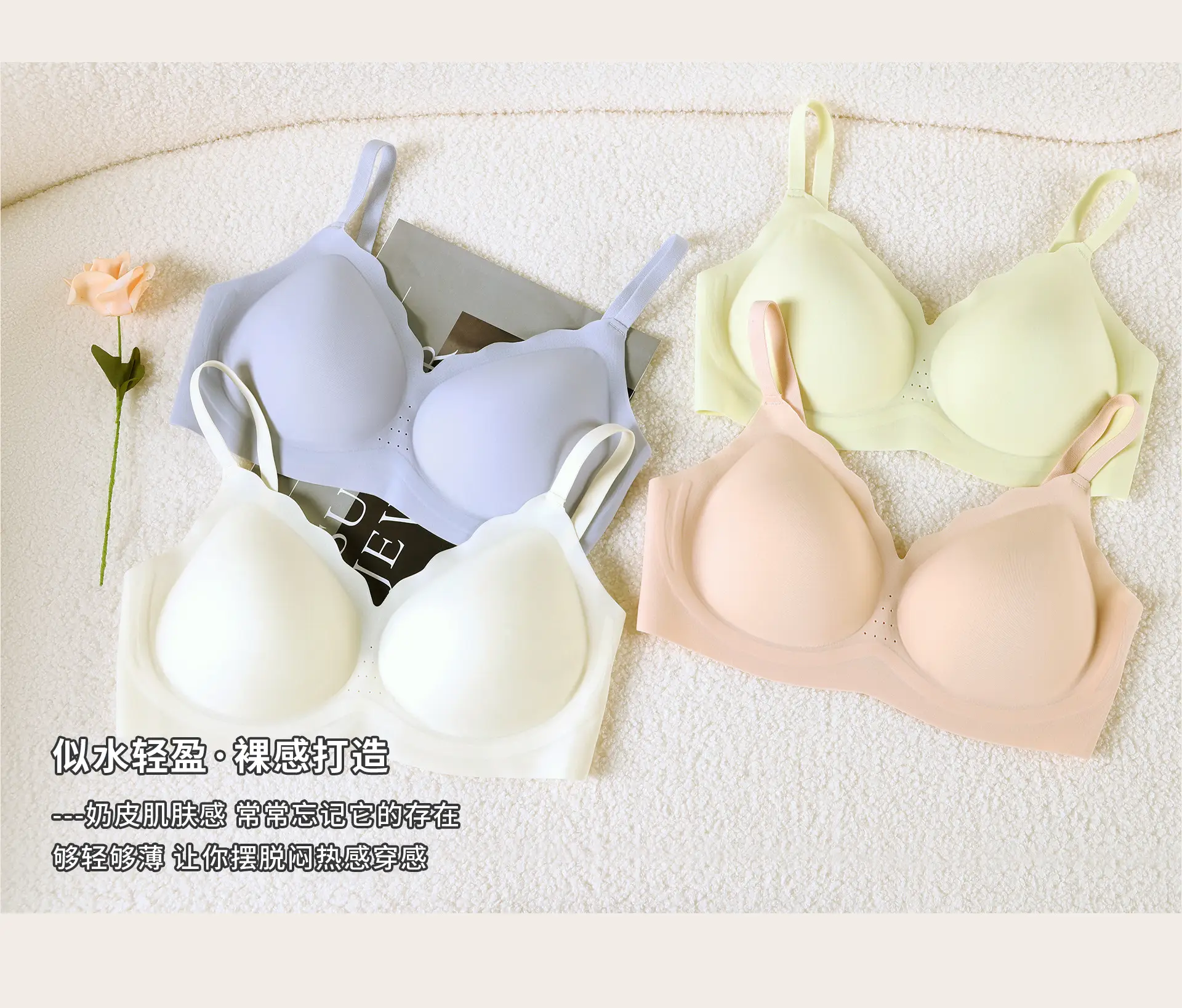 Light Breathable Jelly Strip Bra for Women — feature 18