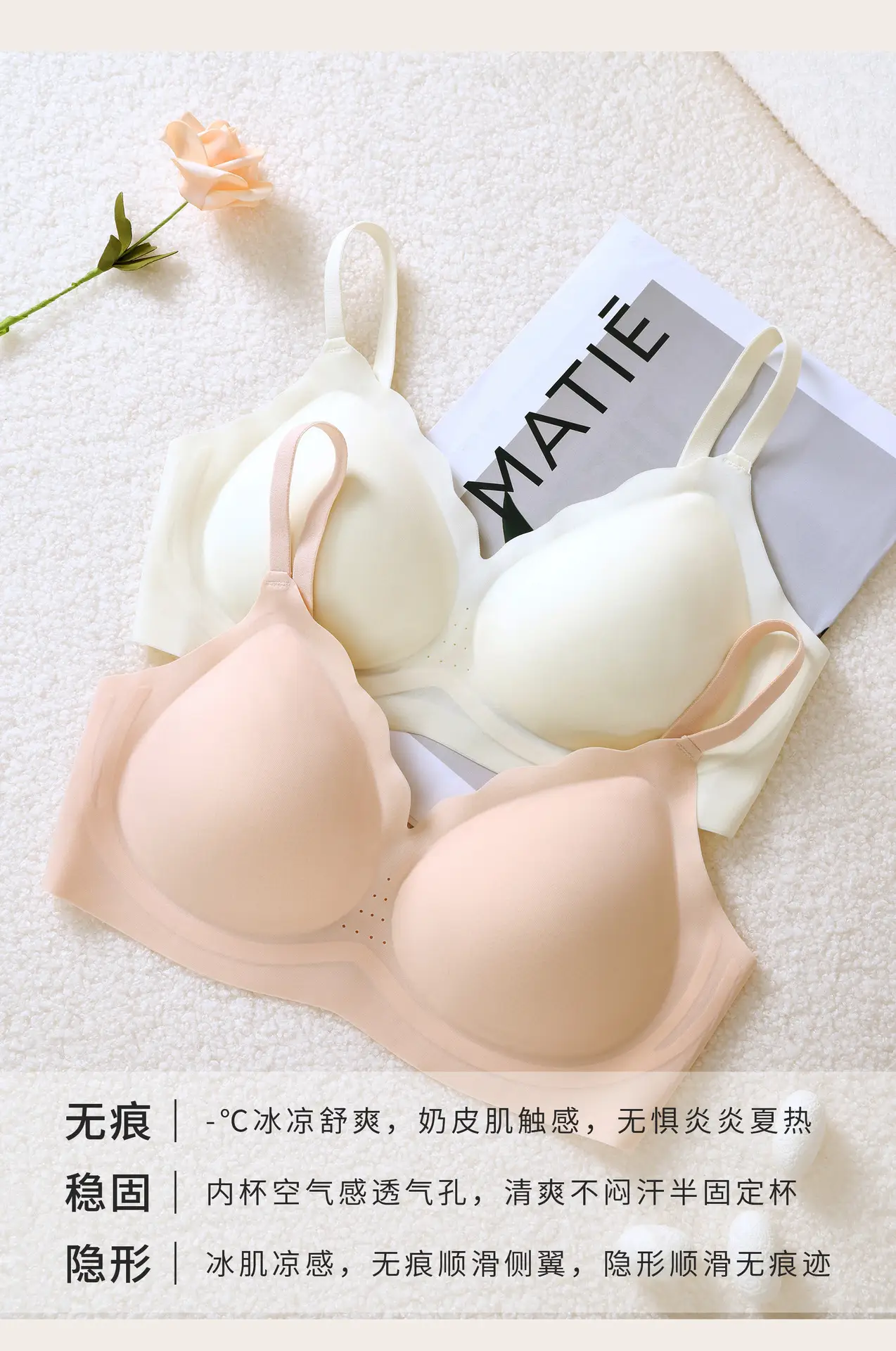 Light Breathable Jelly Strip Bra for Women — feature 19