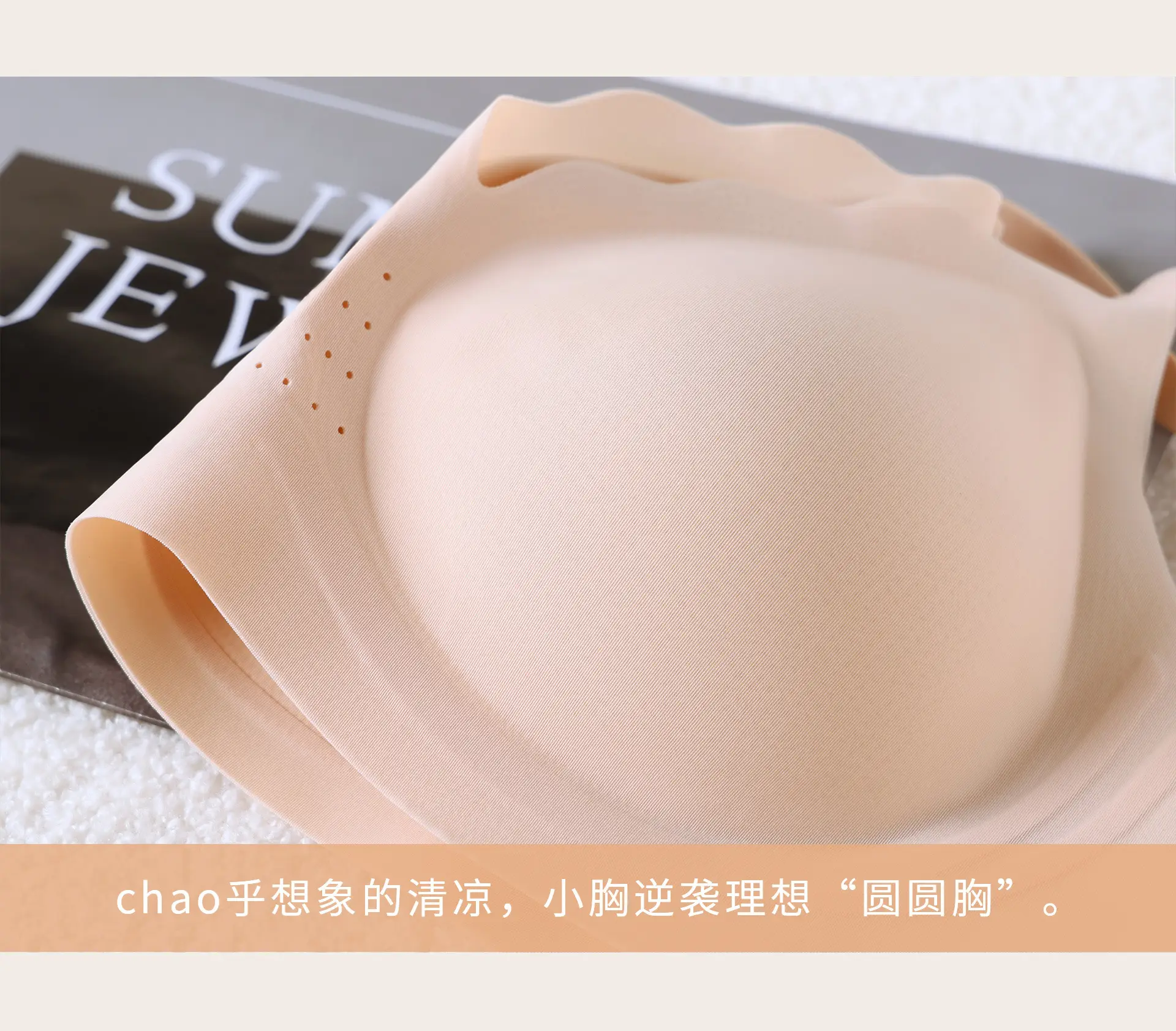 Light Breathable Jelly Strip Bra for Women — feature 22