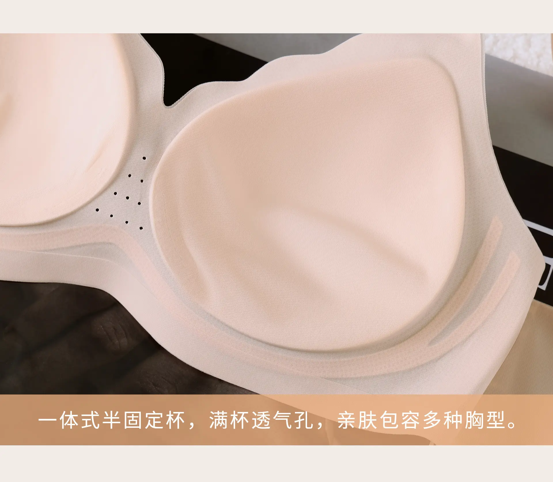 Light Breathable Jelly Strip Bra for Women — feature 23