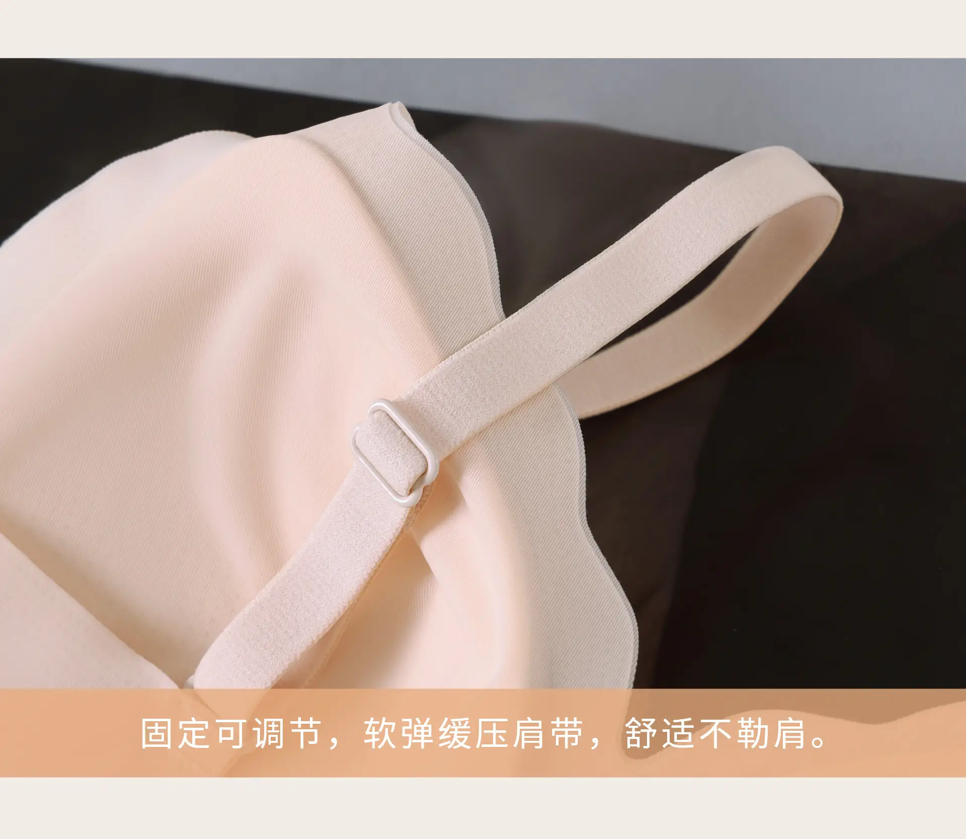 Light Breathable Jelly Strip Bra for Women — feature 24