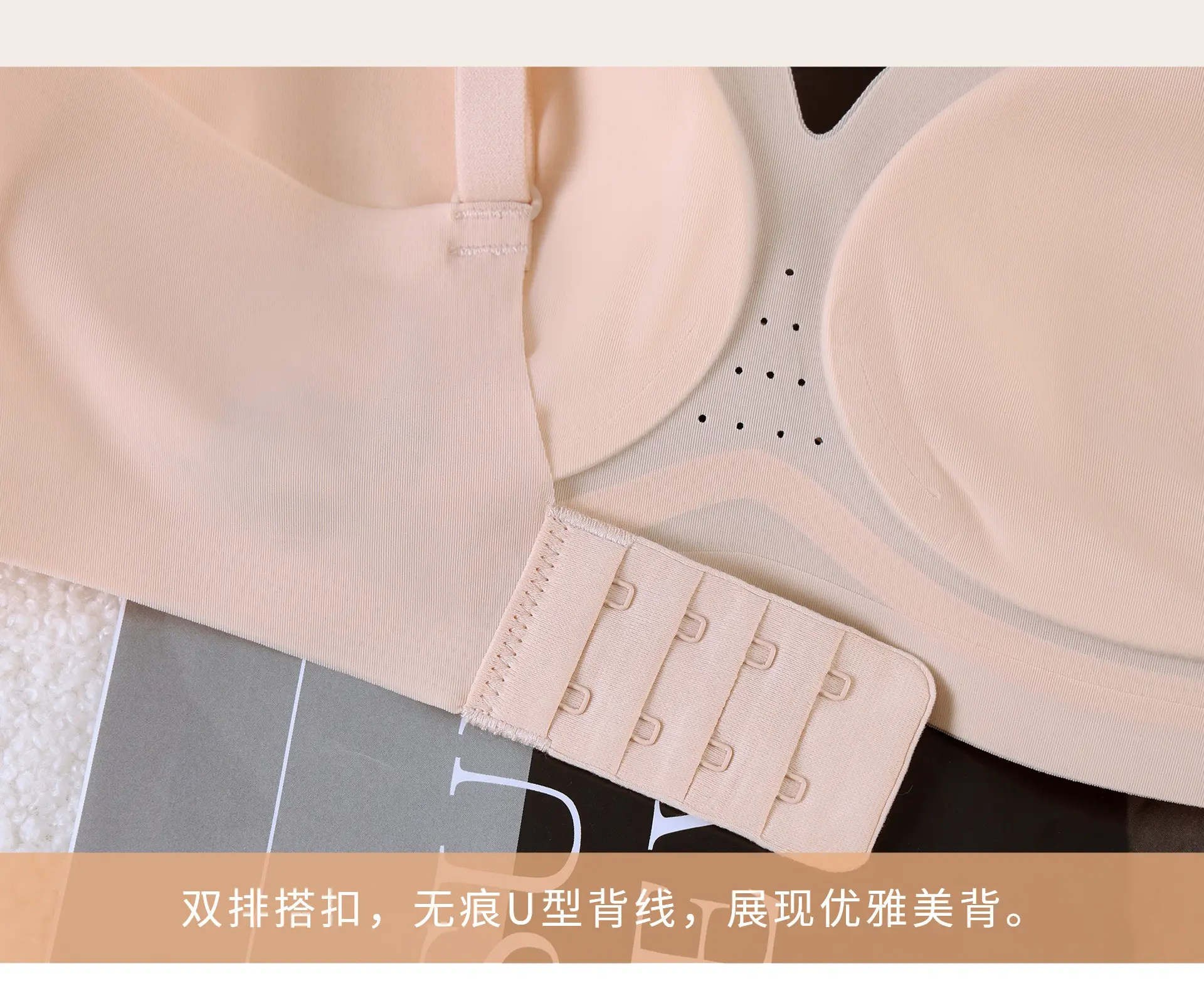 Light Breathable Jelly Strip Bra for Women — feature 26