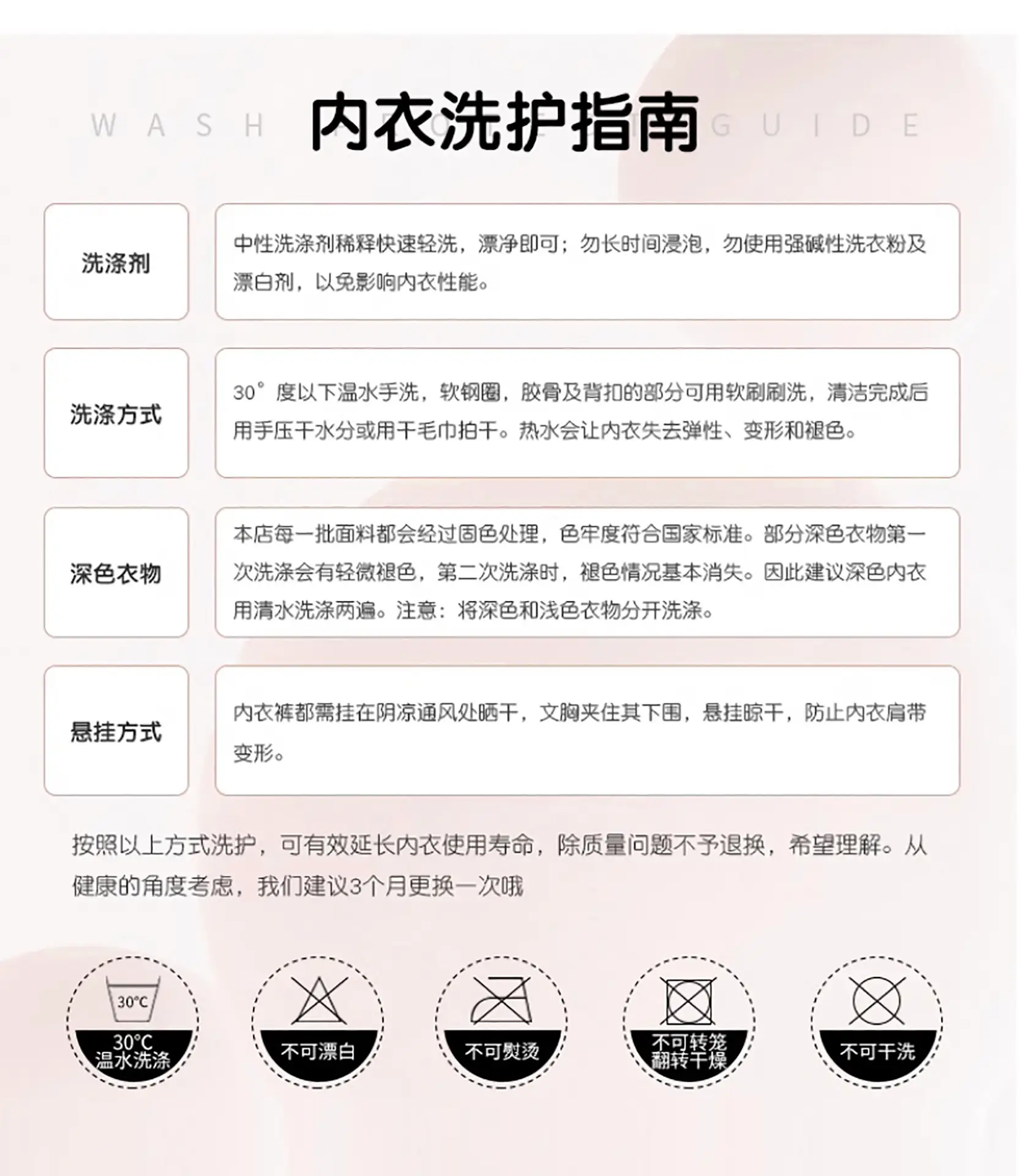 Light Breathable Jelly Strip Bra for Women — feature 27