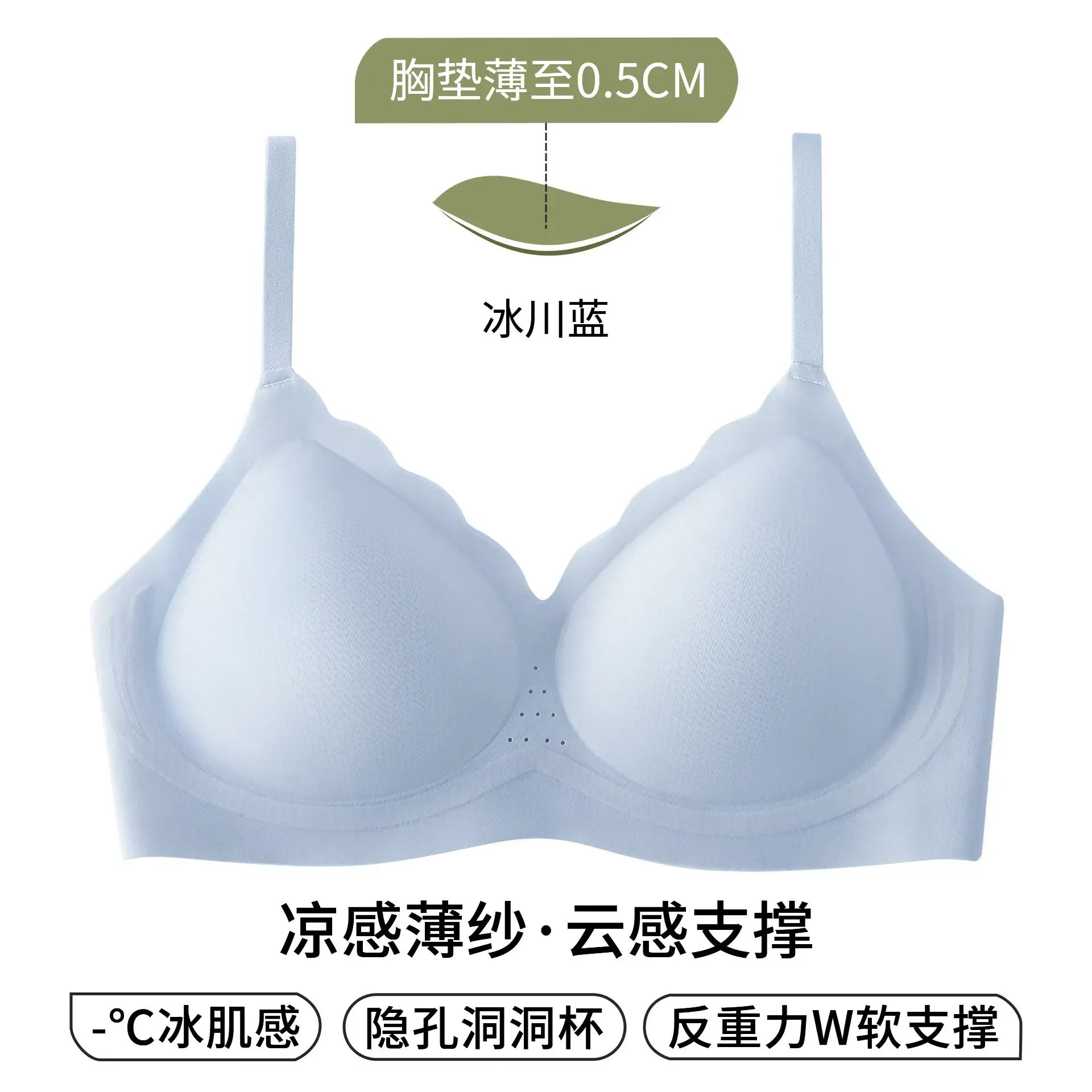 Light Breathable Jelly Strip Bra for Women - Image 4