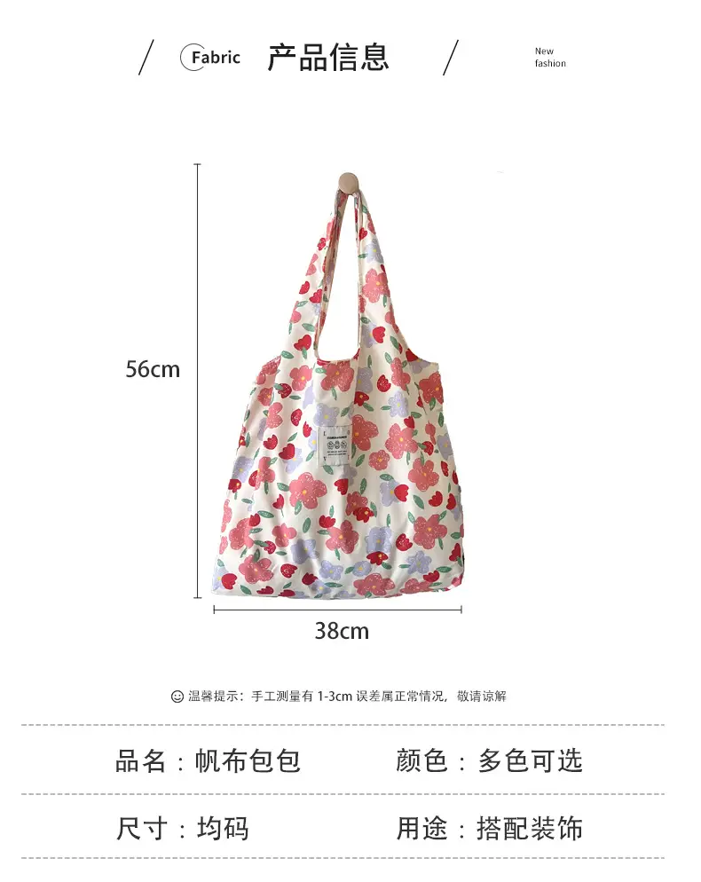 Summer Floral Handbag Set High-Grade Canvas Small Large — feature 3