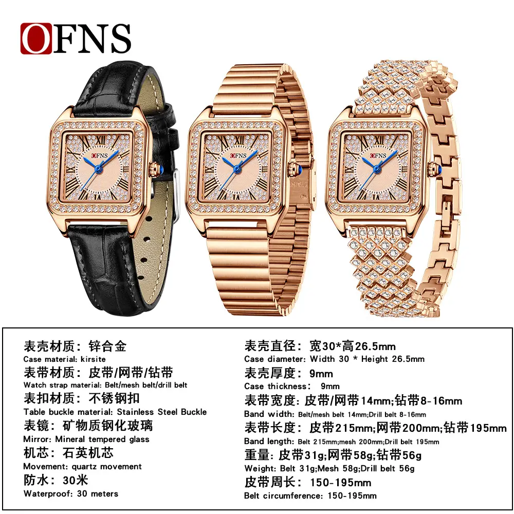 Women's Diamond Square Quartz Watch Brown Leather Belt - Image 6