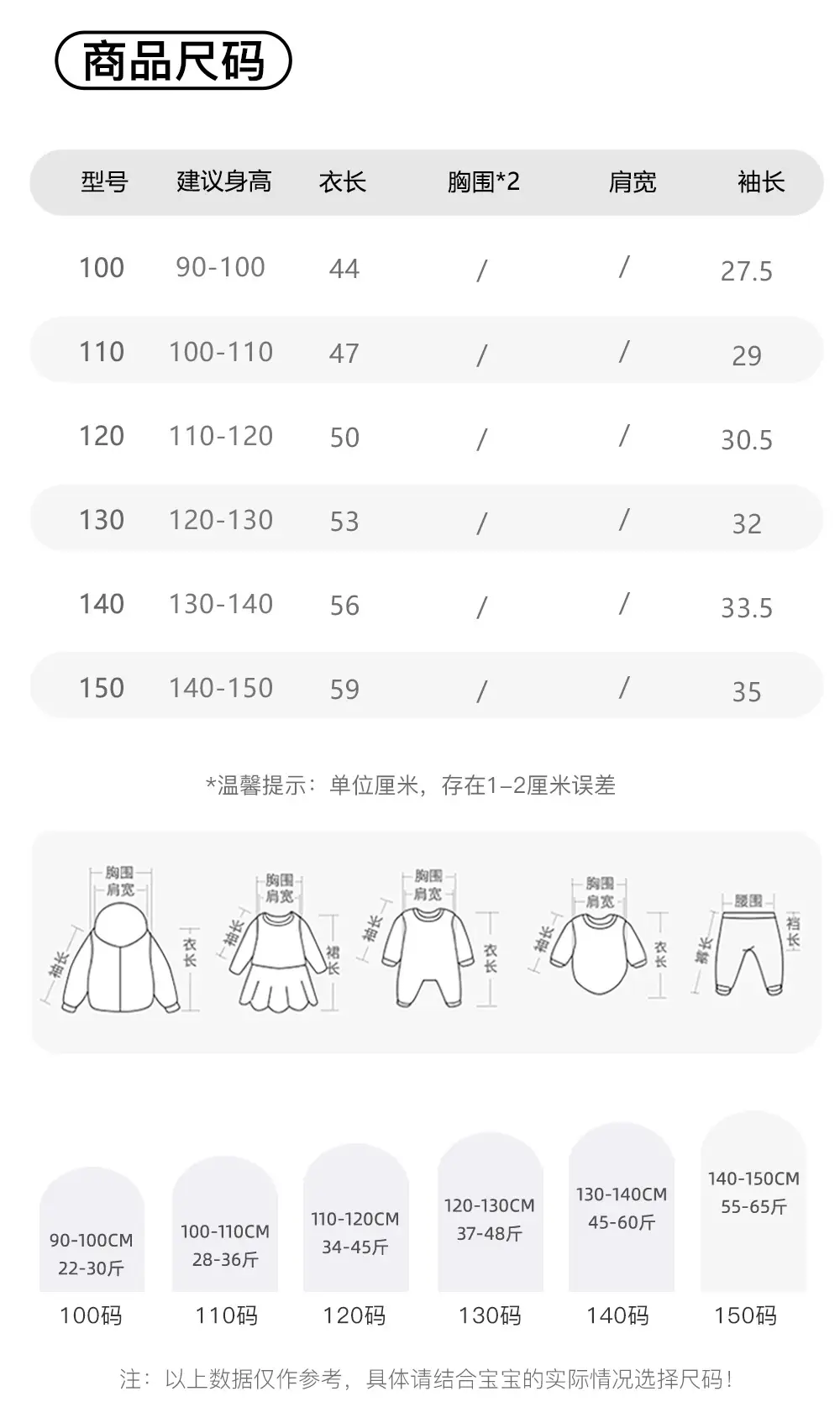 Yubao Boys Black Short Sleeve T-Shirt with New Smiley Print — feature 10