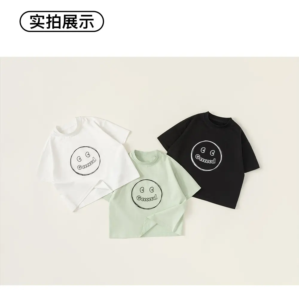 Yubao Boys Black Short Sleeve T-Shirt with New Smiley Print — feature 11