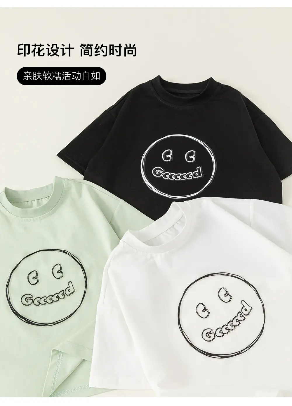 Yubao Boys Black Short Sleeve T-Shirt with New Smiley Print — feature 4