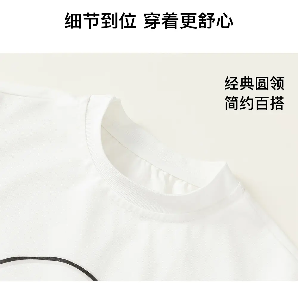 Yubao Boys Black Short Sleeve T-Shirt with New Smiley Print — feature 6