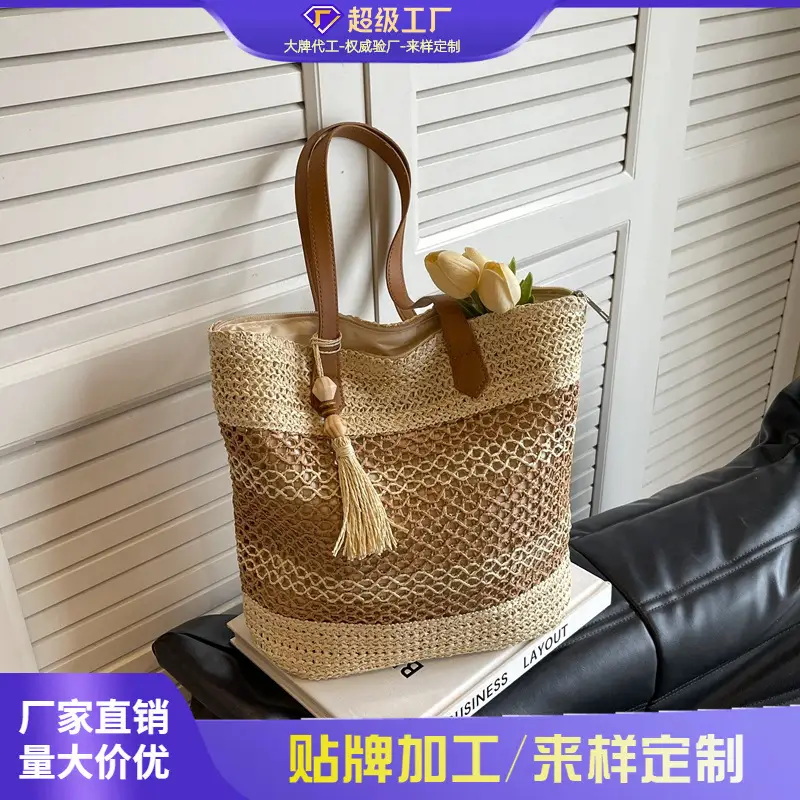 Women Straw Woven Beach Bag Large Capacity Tote Bucket