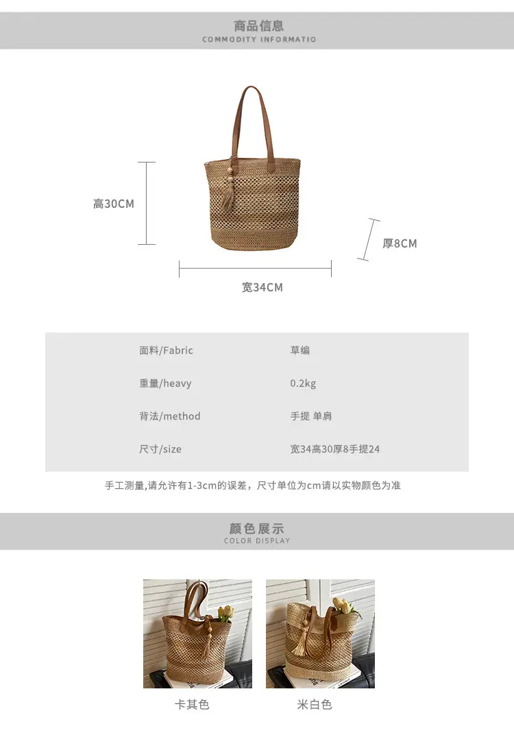 Women Straw Woven Beach Bag Large Capacity Tote Bucket — feature 11
